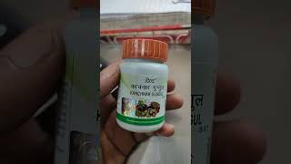kachnar Google vati ke bhosdi ke fayde