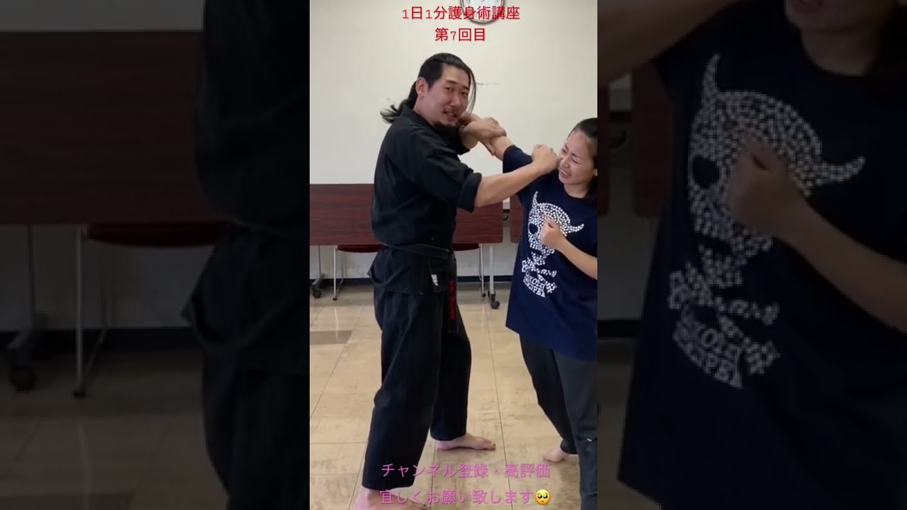 心武健康法　護身術講座 Yahoo!オークション - 心武健康法・護身術講座/南條武・日本心