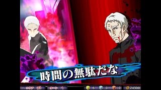 東京喰種carnaval グルカル Ssr ドナート ポルポラ紹介動画 ドナートは回収必須です Youtube 東京喰種carnaval グルカル Ssr ドナート ポルポラ紹介動画 ドナートは回収必須です Youtube