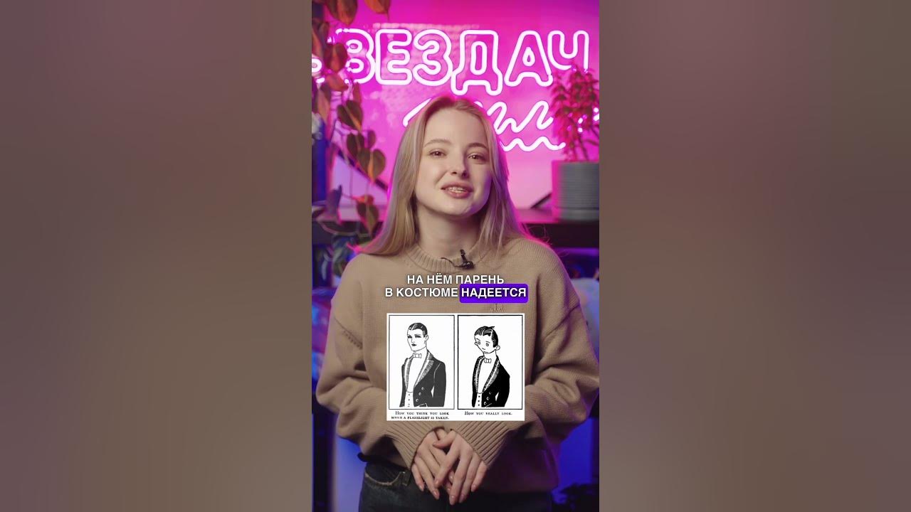 САМЫЙ ПЕРВЫЙ МЕМ В ИСТОРИИ ЧЕЛОВЕЧЕСТВА - YouTube