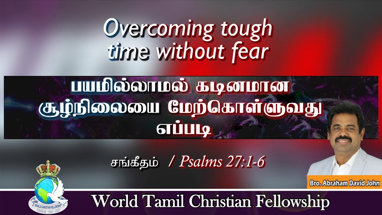 Overcoming tough time! How?