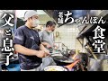 【福岡】「一番うまいね」と客が唸る爆売れちゃんぽん!4代続くちゃんぽんの名店に密着取材してきた