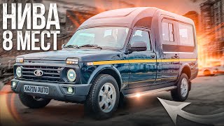видео: Лада Нива Куб - минивэн на 8 мест картинка: Лада Нива Куб - минивэн на 8 мест