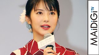 浜辺美波、「この仕事なら本気になれる」　女優業への思い明かす