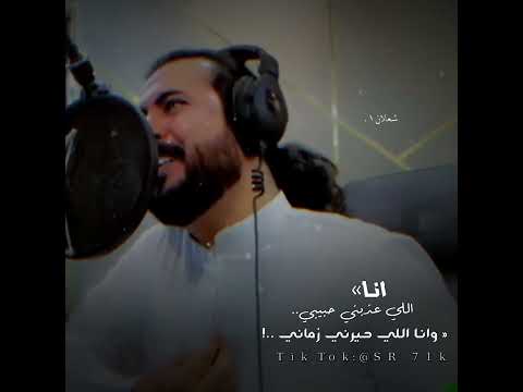 ابو حنظله وانا اللي عذبني حبيبي وانا اللي حيرني زماني