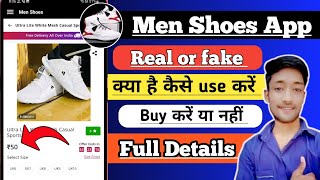 Men Shoes App review tutorial/ men Shoes App real or fake/ how to use men Shoes App screenshot 4