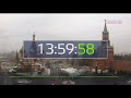 Каждое начало часа (Москва 24, 5:58-2:00, 29-30.11.17)