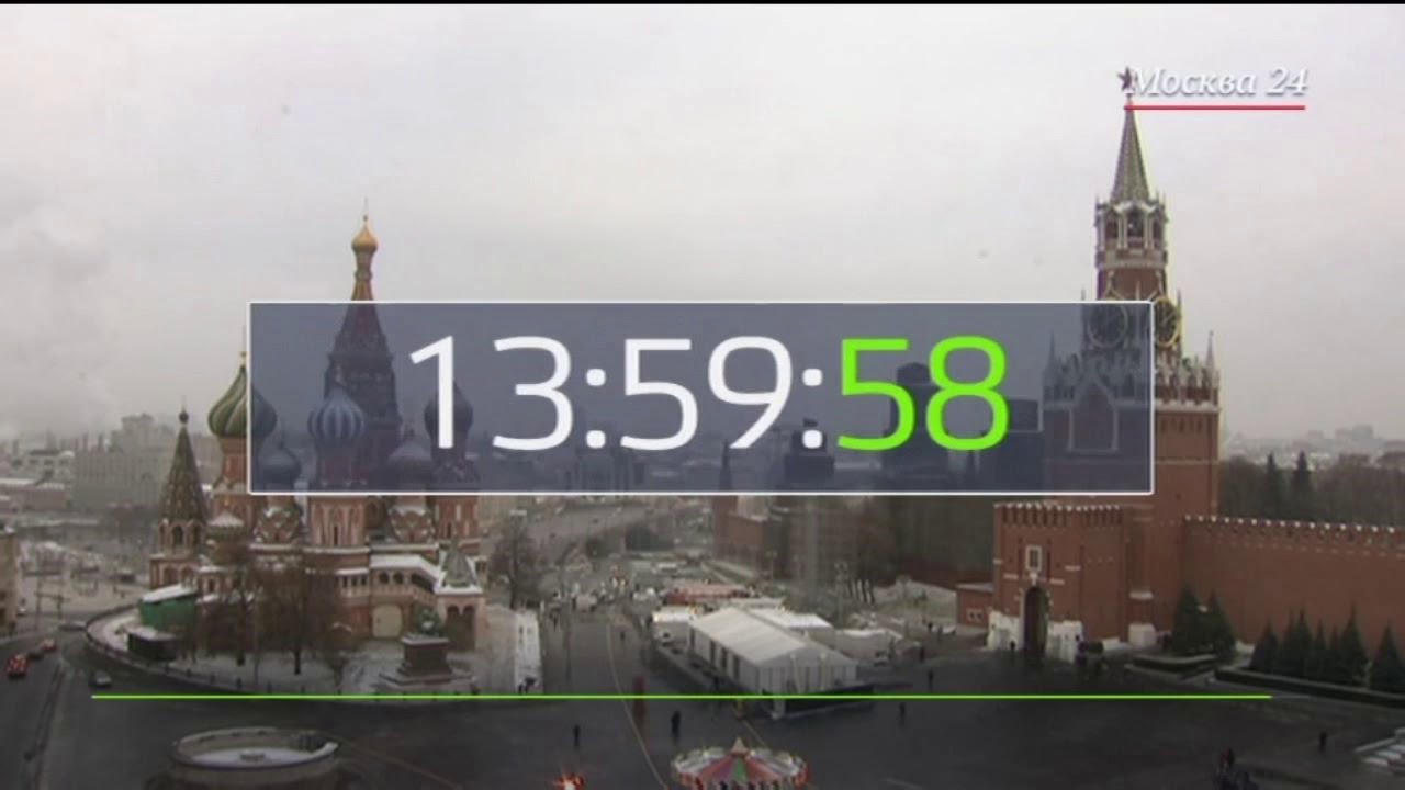 В течении 48 часов в москве. Часы Москва 24. Начало часа Москва 24 2012. Начало часа Москва 24. Москва 24 заставка.