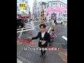 一脆甜甜圈「傳奇女房東」擁西門商圈多房產 #shorts