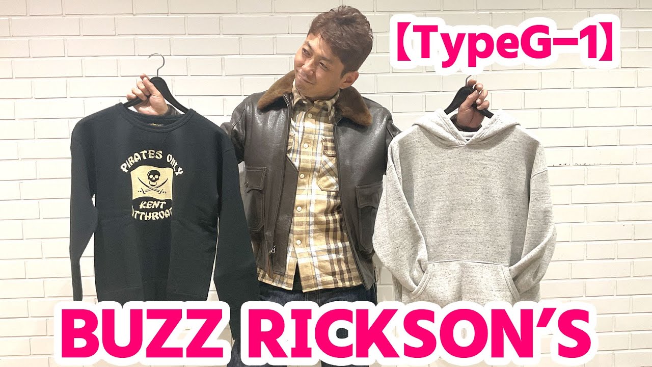BUZZ RICKSON'SのTypeG-1】合わせるの難しい？？ - YouTube