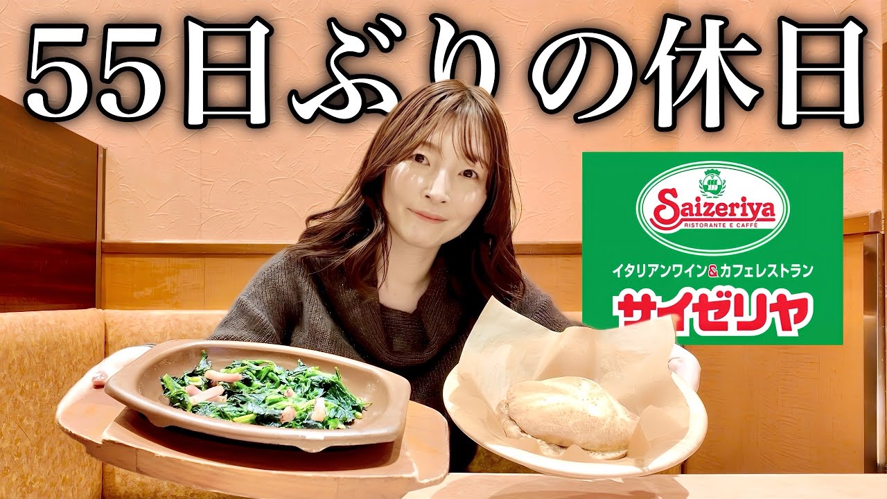 【厄年明け】37歳独身女、今年初めての休日vlog。自分の機嫌を取る1日。