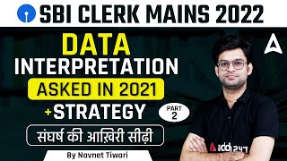 SBI Clerk Mains 2022 | Data Interpretation Asked in 2021 + Strategy | By Navnet Tiwari