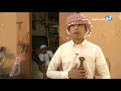 الجنبية النجرانية موروث ثقافي منذ آلاف السنين