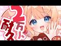 【２万人耐久】今度こそみんなと突破の瞬間を！！【感情系奇声女はらまき/完全セルフ感情系Vtuber】