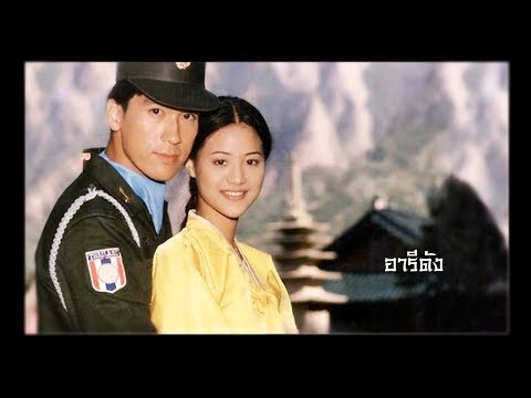 ดู ภาพยนตร์ ไทย