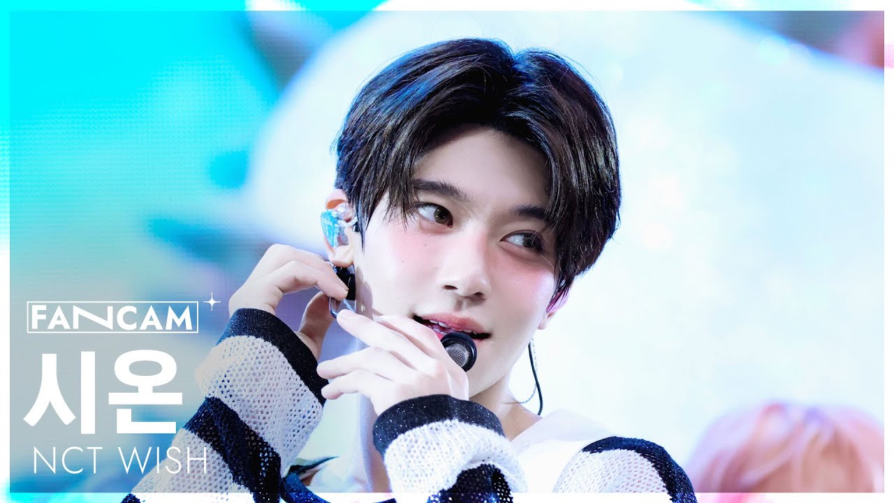 [안방1열 직캠4K] 엔시티 위시 시온 'Surf' (NCT WISH SION FanCam) @SBS Inkigayo 250817