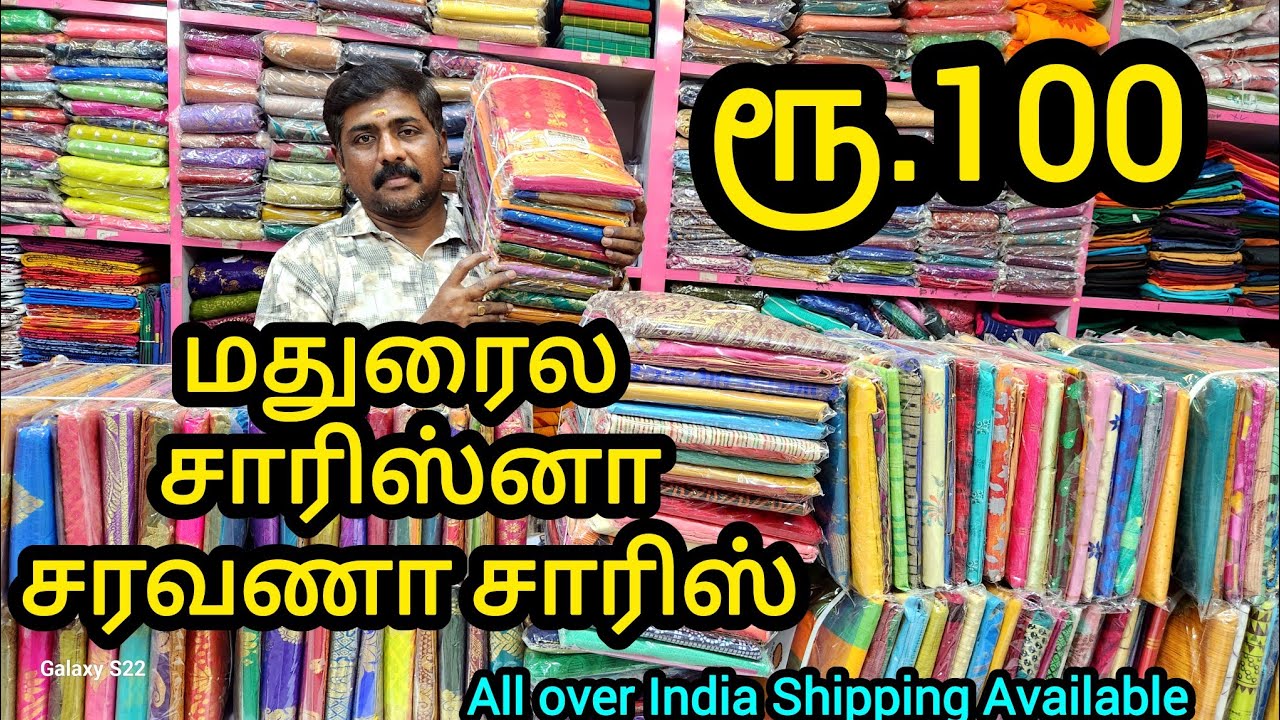 மதுரைல | 30 நாளும் 30 சேலை | புதுசுபுதுசா கட்டலாம் | ஏகப்பட்ட ரகங்கள்| #maduraimayil
