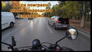 картинка: ДА ПОСРЕЩНЕМ ИЗГРЕВА ПО ЛЮБИМО ТРАСЕ(24.9.2025)