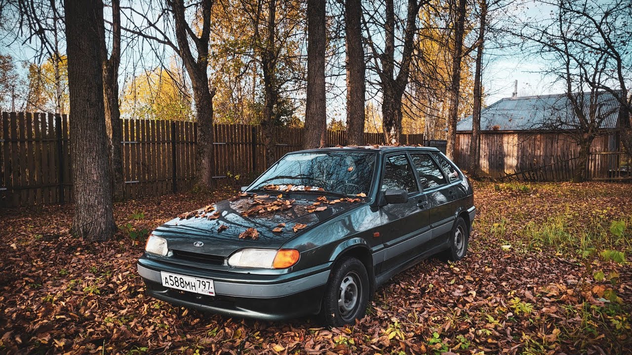 ВАЗ 2114 - Снял ковёр и был удивлён. Сергей Бобриус оценивает машину ...