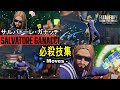 サルバトーレ・ガナッチ必殺技集【餓狼伝説City of the Wolves】