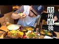 【出所メシ】(前編) 脳汁・肉汁ダラダラ。刺青男の刑務所直後シャバ初日に密着!ボークスくん編