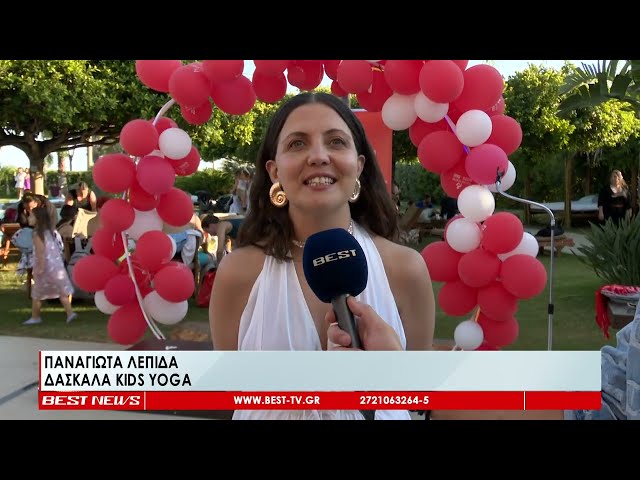 Αποχαιρετιστήριο pool party από το Πρότυπο Κέντρο «Μητέρα Παιδί»