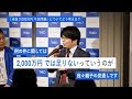 「親子ゼニ問答」出版記念イベントレポート(第三回)老後 2,000万円 不足問題についてどう考える?