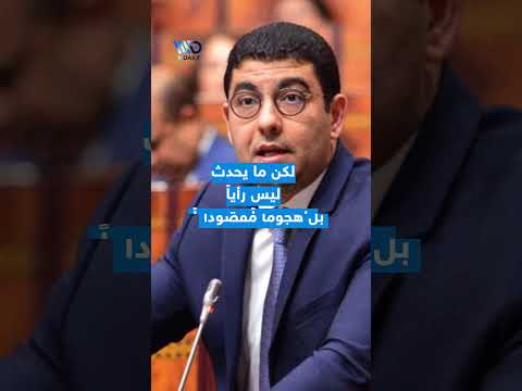 الوزير بنسعيد ينفي علاقته بملف إسكوبار الصحراء ويلجأ للقضاء