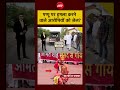 Syed Suhail | Pappu Attack Accused जाएंगे Jail? #shorts