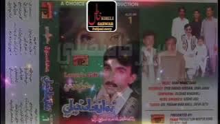 Zaman khaskheli old  Super hit Song Album 1 Tp Poet Udas Solngi