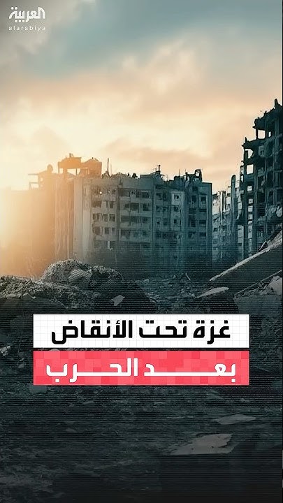      
 - نشر قبل 14 دقيقة