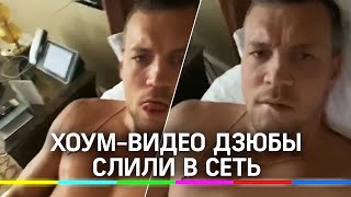 Слили Фото Вк Видео