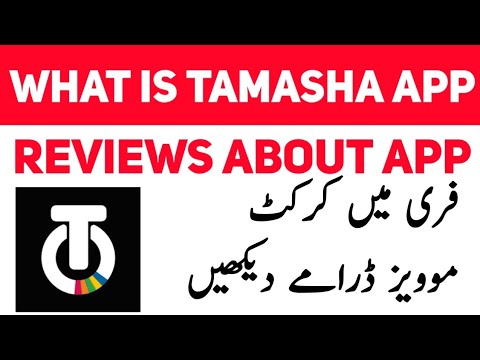 What Is Tmasha App || benefits of Tmasha App || Reviews