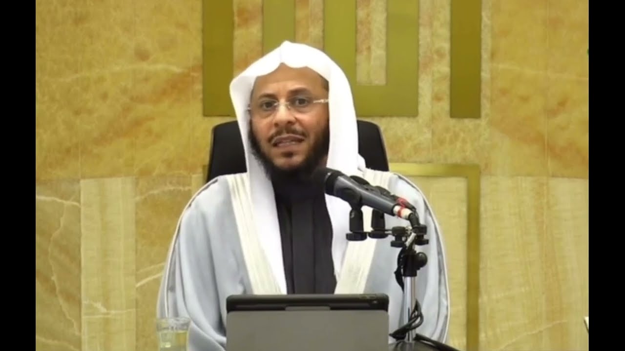 أهمية تعلم الرفق في حياة المسلم | الشيخ عزيز بن فرحان