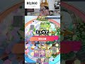 最後完全にバグってるwwww勘弁して #ゲーム #ゲーム実況 #ポケカ #ポケモン #ポケモンカード #ポケポケ