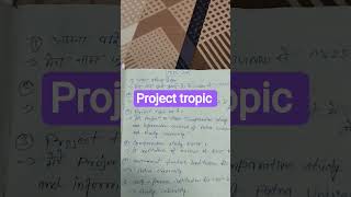 mlis viva question answer