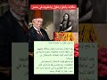 حكاية يابلح زغلول ياحليوه في مصر