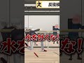 葛葉の膝に水をぶっかける本間ひまわり にじさんじ ド葛本社 葛葉の膝に水をぶっかける本間ひまわり にじさんじ ド葛本社