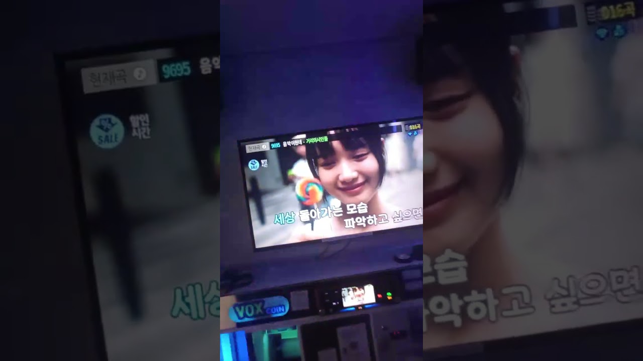 음악이 뭔데-거리의시인들 일반인노래방커버