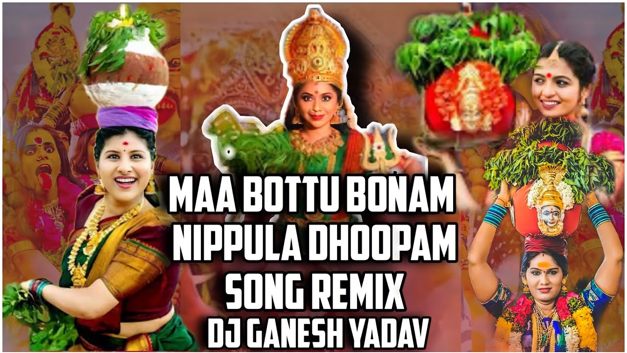 V6 Bonalu Song Ma Bottu Bonam Nippula Dhoopam Song DjDj Song Telugu Bonalu Remix By Dj Ganesh Yadav
