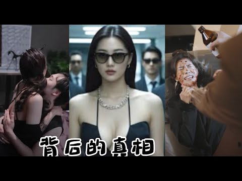 午夜蛇年紅包：詭異真相