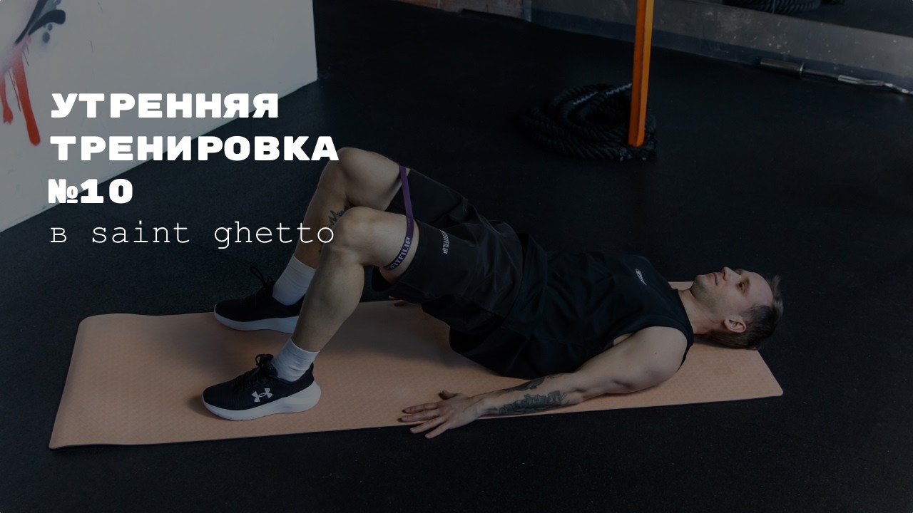 Тренировка на все тело 13 минут