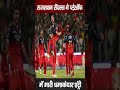 RCB vs GT और SRH vs RR… IPL 2026 Playoffs का पूरा शेड्यूल आया