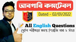 Excise Constable Main Exam English Answer Key - Abgari - All Questions and Answer #abgarimains