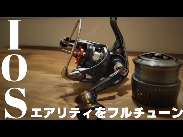 SLP WORKS] Top pros also had amazing reel customizations - YouTube