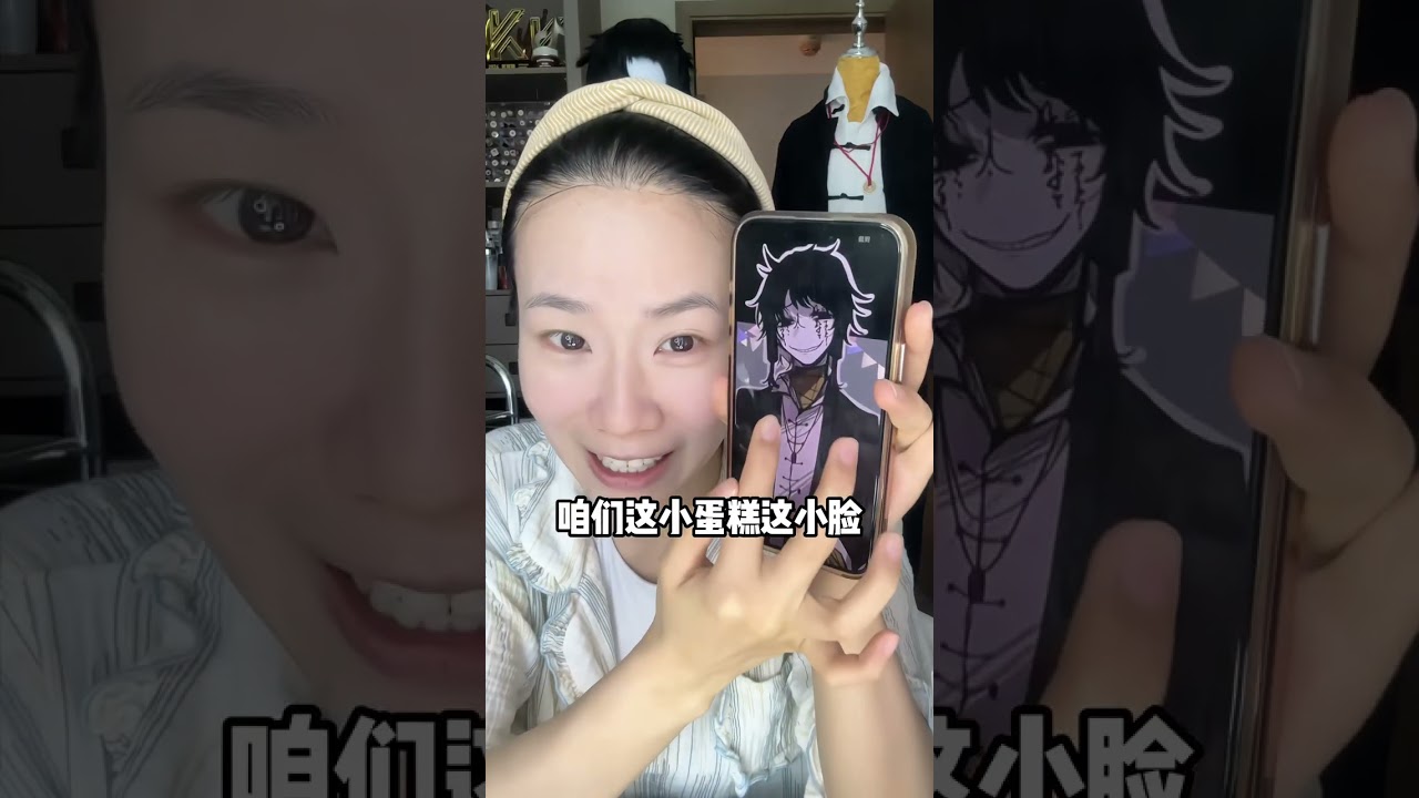 上輩子謀財，這輩子害命#makeup #makeupartist #cosplay #仿妆 #搞笑 #shorts