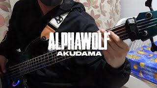 Akudama - Alpha Wolf | Bass Cover
