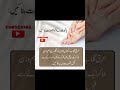 hatho pairo KO khubsurat bnye ہاتھوں پیروں کو خوبصورت بنانے کےلئے