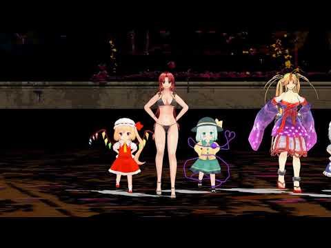 【東方MMD】戦闘前の息抜き♡【VORACITY】