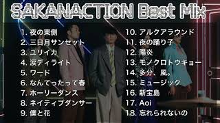 DJ MIX】サカナクション Best Mix 【Best Mix】 #SAKANACTION #DJMix